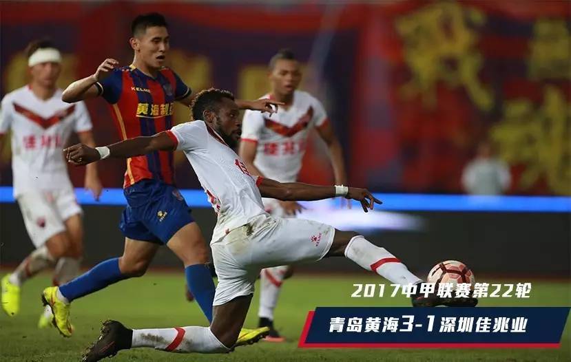 深圳佳兆业客场击败对手,形势一片大好的简单介绍 深圳佳兆业客场击败对手,形势一片大好的简单介绍