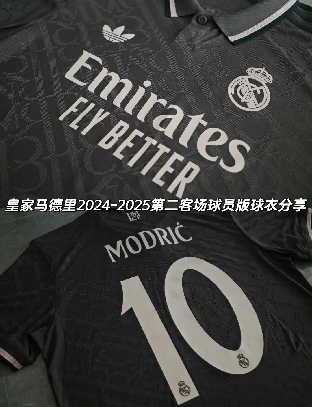 皇马宣布新赛季球衣发布会延期,球迷期待全新设计。的简单介绍 皇马宣布新赛季球衣发布会延期,球迷期待全新设计。的简单介绍