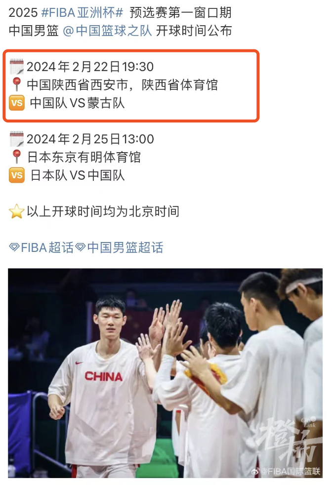 亚洲杯篮球锦标赛预选赛第二轮打响 亚洲杯篮球锦标赛预选赛第二轮打响