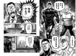 诺里奇重重包抄反击,却在门前造极大反击错失良机 诺里奇重重包抄反击,却在门前造极大反击错失良机