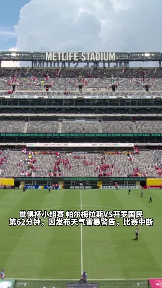 莱比锡红牛爆冷淘汰曼联,惊险晋级的简单介绍 莱比锡红牛爆冷淘汰曼联,惊险晋级的简单介绍